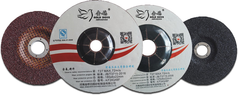 不掉塊 / 不掉邊 / 手感好 / 鋒利耐用