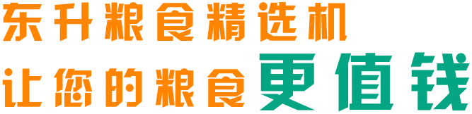 做精品砂輪 創(chuàng)品牌價(jià)值