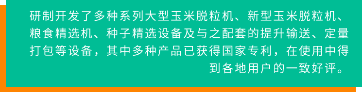實(shí)體廠(chǎng)家 / 招空白區(qū)域代理 / 支持貼牌代加工