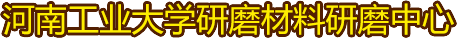 鋒利毛刺小