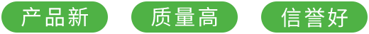 鋒利毛刺小