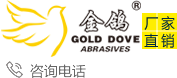 廠家直銷