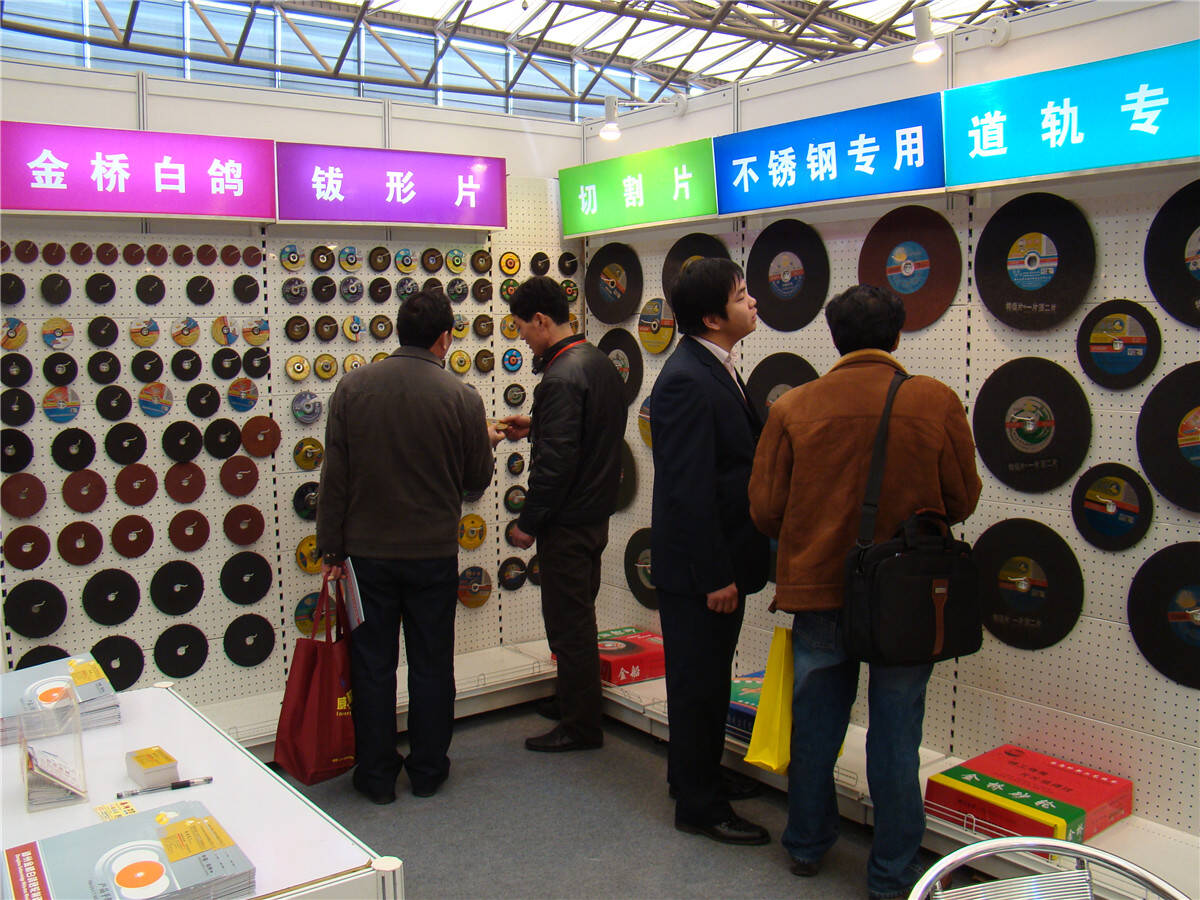 公司展會(huì)