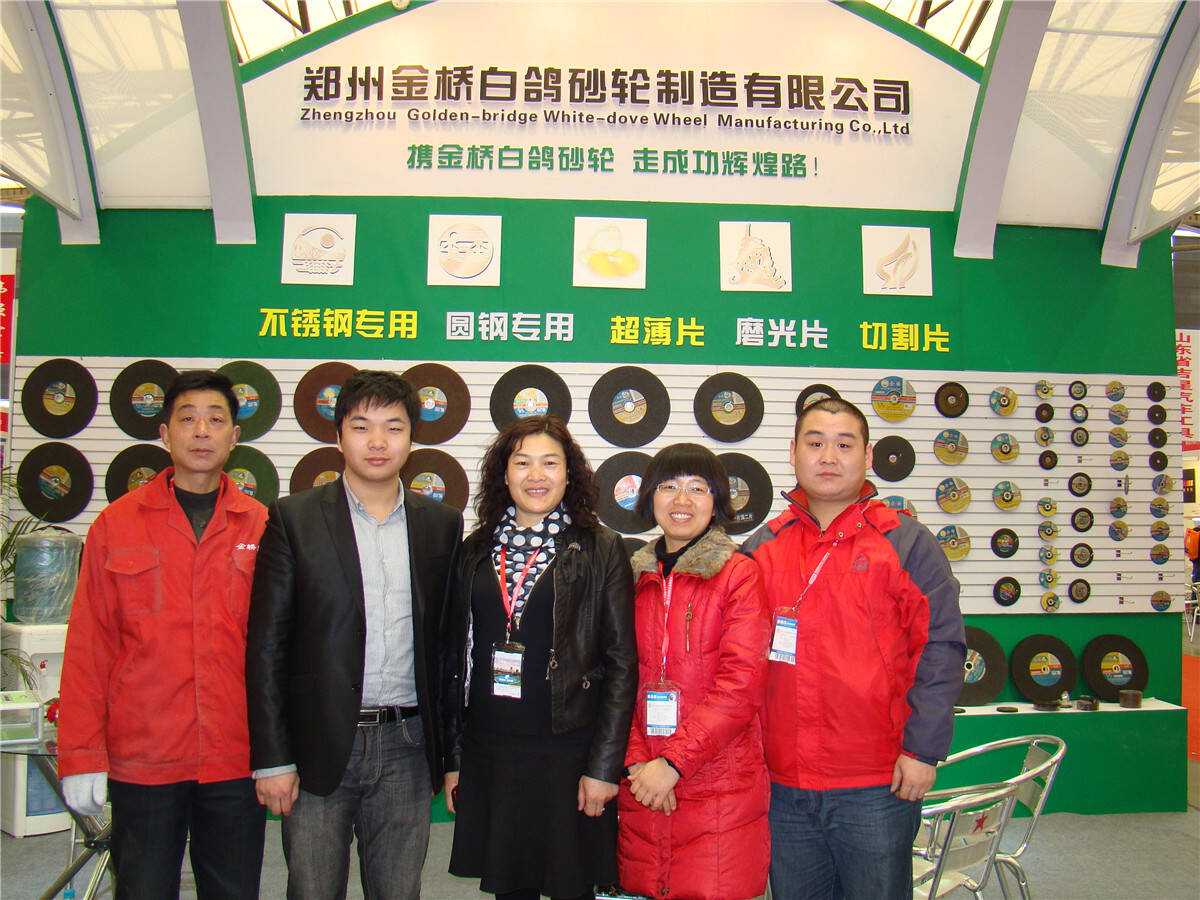公司展會(huì)