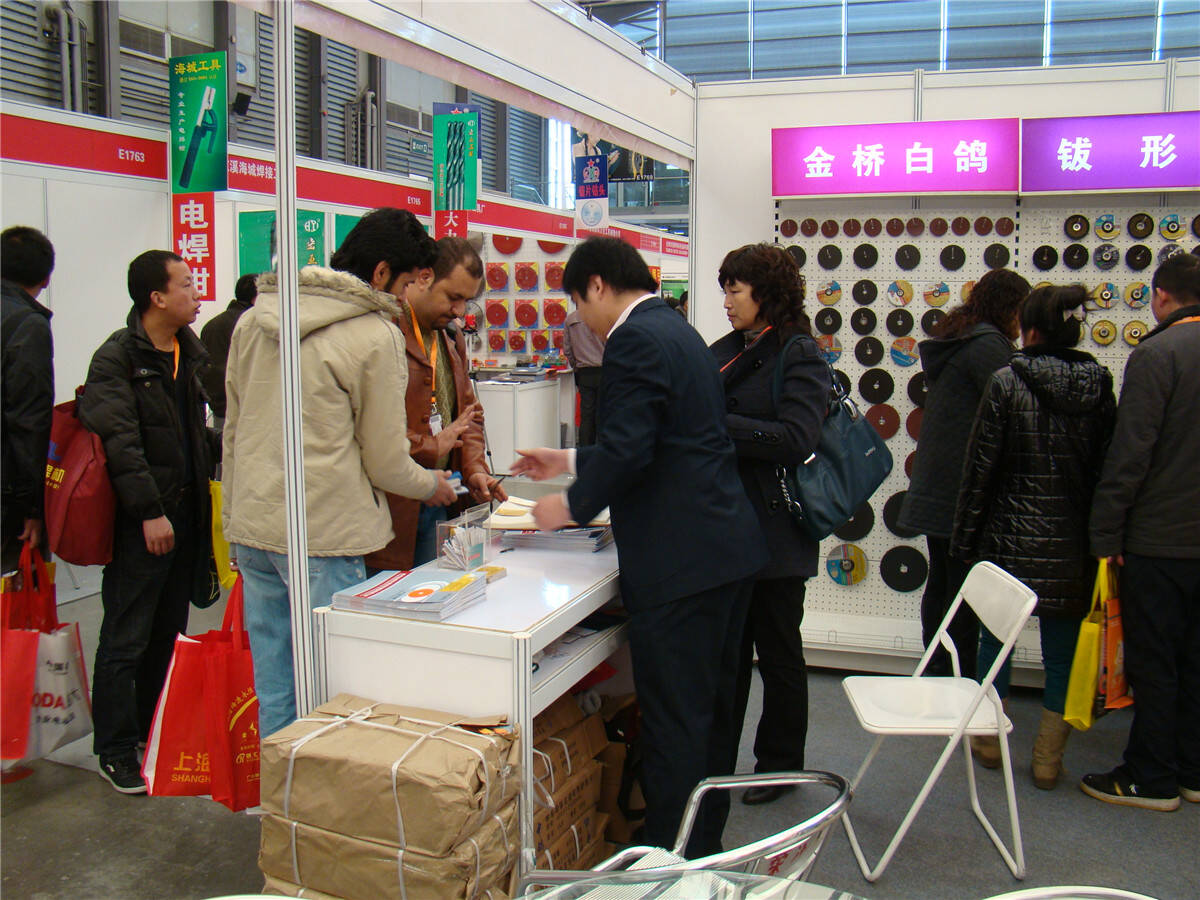 公司展會(huì)