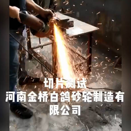 切割測(cè)試