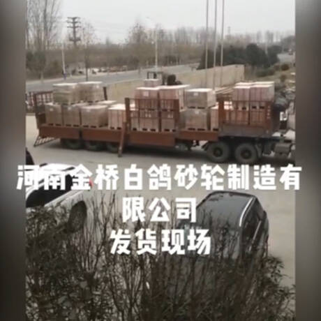 發(fā)貨現(xiàn)場