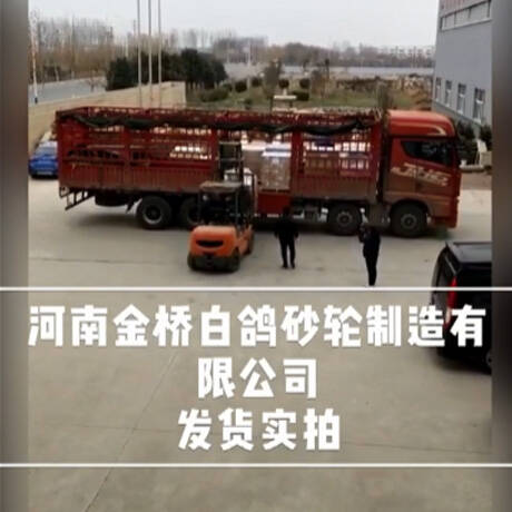 發(fā)貨實拍