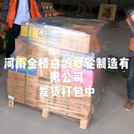 發(fā)貨包裝
