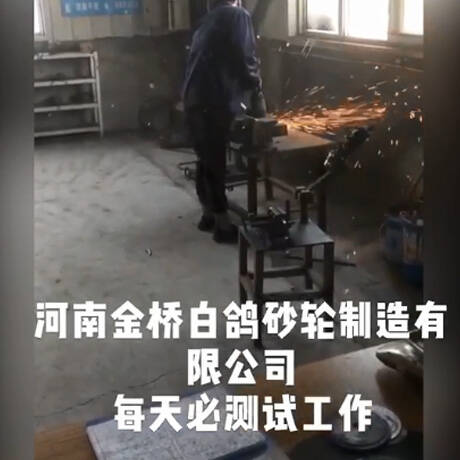 每天必測(cè)試工作