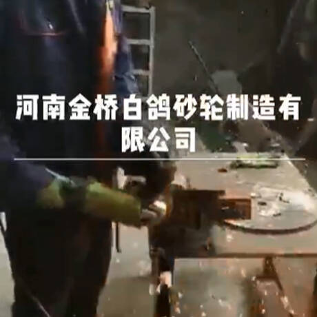 產(chǎn)品切割視頻