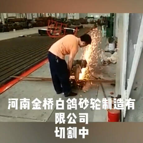 切割實(shí)拍工廠