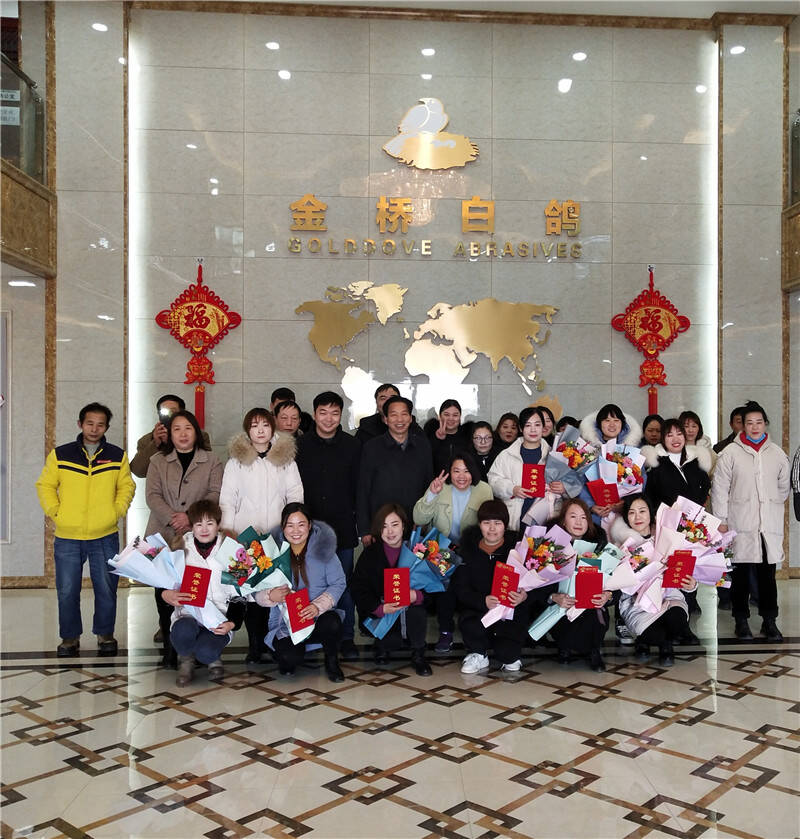 河南金橋白鴿砂輪制造有限公司，回顧2019，展望2020 ，年會現(xiàn)場