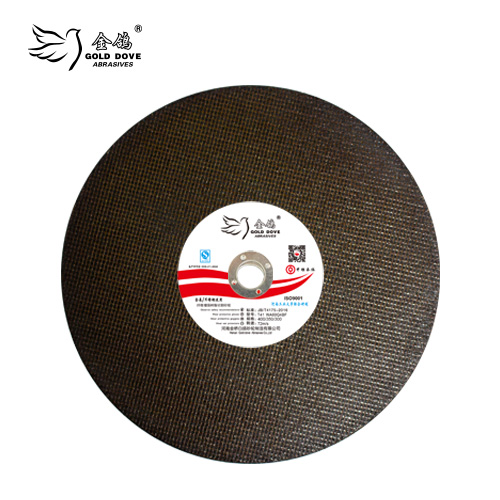 金鴿雙網(wǎng)