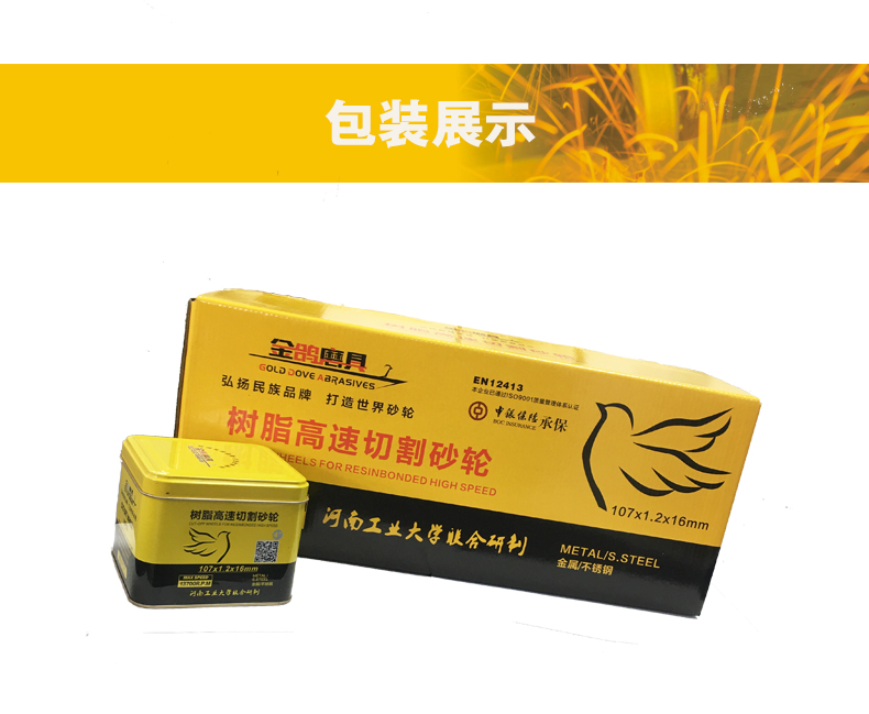 詳情原圖