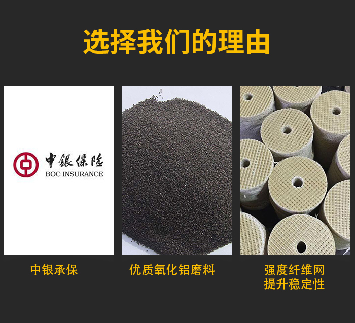 不銹鋼大直徑切割片詳情頁_03