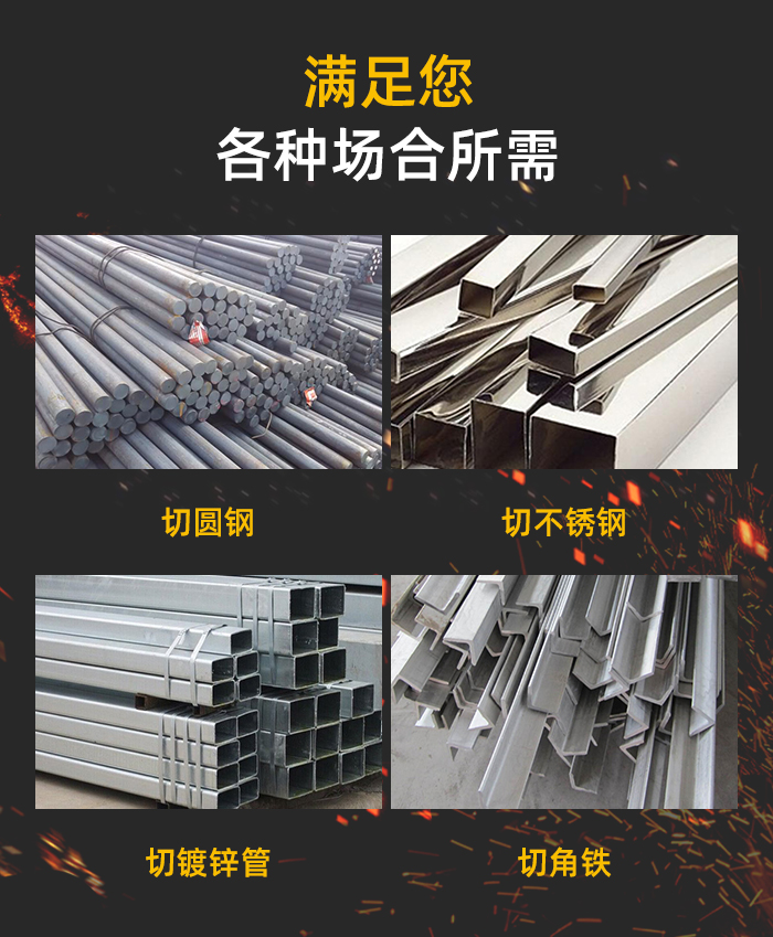 不銹鋼大直徑切割片詳情頁_04