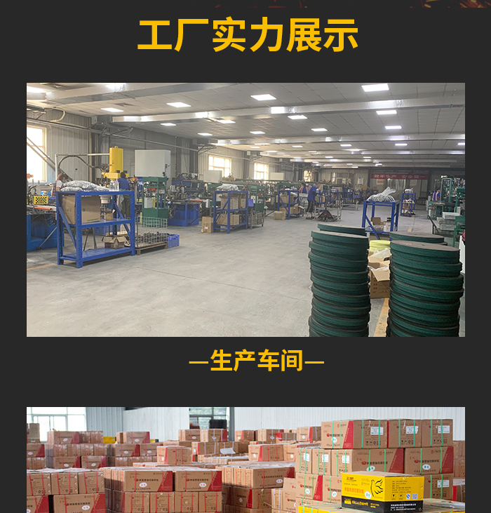 不銹鋼大直徑切割片詳情頁_05